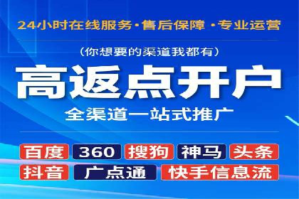 SEM竞价员实战案例：精准营销策略